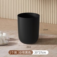 欧凯斯 家用垃圾桶现代简约客厅卧室厕所卫生间厨房办公室大号容量