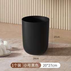 欧凯斯 家用垃圾桶现代简约客厅卧室厕所卫生间厨房办公室大号容量