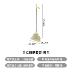 霜山 日本进口扫帚簸箕组合家用扫把套装三角形可悬挂自立扫地笤帚