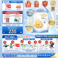 惠氏 HMO系列 未来版 幼儿奶粉 港版 3段 850g