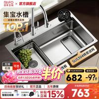 PLUS会员：日丰卫浴 日丰 304不锈钢大单槽 68*46cm 银色 抽拉龙头 厨房水槽套装