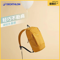 迪卡侬 男款10L双肩包 4773405