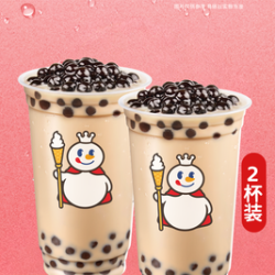 蜜雪冰城 珍珠奶茶2杯装