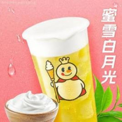 蜜雪冰城 芝士奶盖绿茶（特圈直）