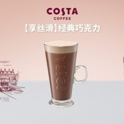经典巧克力