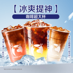 咖啡5选1