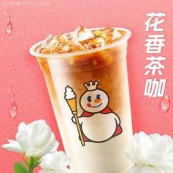 茉莉拿铁咖啡