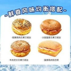 早餐4选1