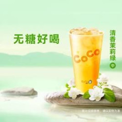 都可 茉莉绿茶