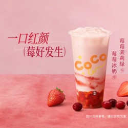 莓莓系列3选1
