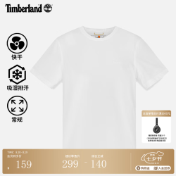 Timberland A6ASV 速干透气 白色 3XL 短袖T恤