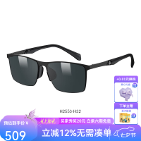 海伦凯勒 H2553 偏光驾驶镜 半光哑黑框经典蓝绿镜片 太阳镜