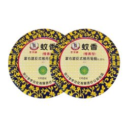 李字 檀香型蚊香30盒整箱香薰室内家用文香盘香酒店网吧厕所去异味