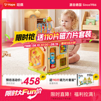 Hape 开心农场 儿童早教盒子玩具