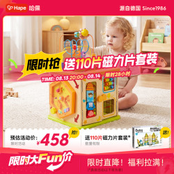 Hape 开心农场 儿童早教盒子玩具