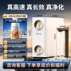 安吉尔 哪吒高速全厨净水器家用RO反渗透过滤自来水1200G官方旗舰