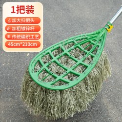 扫把 塑料丝大扫把工厂车间专用扫院子环卫工人扫马路工业用户外