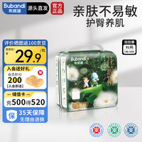 布班迪 超薄透气 儿童尿不湿  拉拉裤XL24片 通用 XL