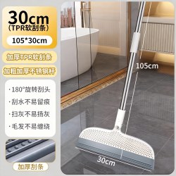佳帮手 多功能家用魔术扫把旋转刮头刮水拖地两用地刮浴室刮地神器