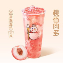 蜜桃四季春次卡