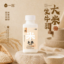 一鸣 新鲜牛奶200ml大米生牛乳*9瓶+娟姗*1早餐奶咖啡拿铁冰饮源头直发