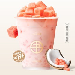 书亦烧仙草 一桶大西瓜椰椰（约1L）