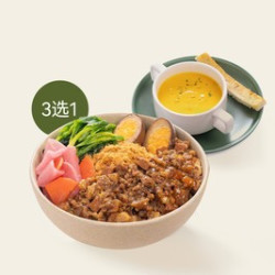 卤肉饭/能量碗正餐3次卡