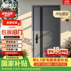 顾好 甲级防盗门入户门单门子母门安全门防撬暗铰链防火岩棉填充进户门
