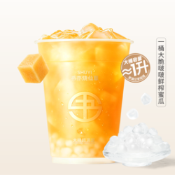 一桶大脆啵啵鲜榨蜜瓜