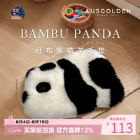 AusGolden 澳洲羊毛皮M系列斑布熊猫坐垫地垫办公椅垫舒适沙发坐垫靠垫 斑布熊猫（澳洲羊毛）