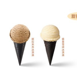 幸运咖 香草雪球+提拉米苏
