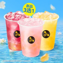 甜啦啦 清爽果味3选1