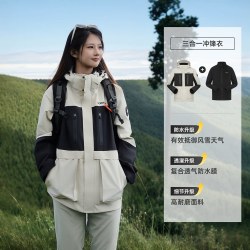 探路者 硬壳冲锋衣暴雨级防水防风三合一外套男女