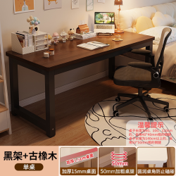 超·奈 电脑桌台式家用学习桌简易书桌 80x40x75cm