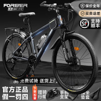 永久 自行车成人山地车自行车男女铝合金变速公路自行车油碟单车 摩天灰 21速 铝合金 线碟 26寸