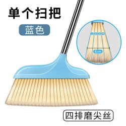 利临 猪鬃毛扫把家用扫帚单个2026新款簸箕套装软毛木地板专用扫地笤帚