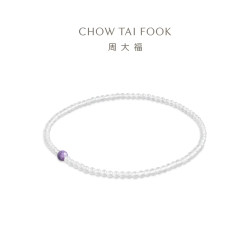 周大福 查罗石玉髓宝石项链女EOV138 七夕礼物