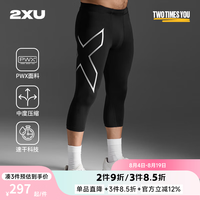 2XU Core系列压缩裤男健身裤运动跑步紧身裤速干七分裤篮球高弹力 黑色 XS