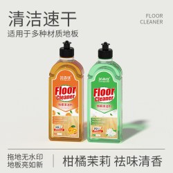 翼盟 地板清洁剂养护去污强力抛光拖木地板地面瓷砖浓缩专用清洗液香型
