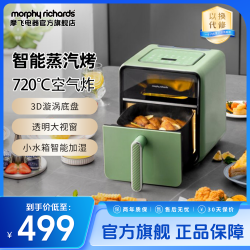 MFHZPOK 蒸汽空气炸锅家用可视空气炸锅大容量电炸锅烤箱MR8101
