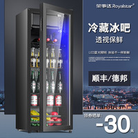 荣事达 冰箱小型冰吧家用单门立式透明保鲜冷藏冰吧办公室冷藏柜