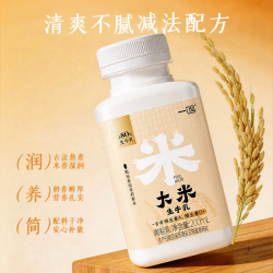 一鸣 200ml新鲜大米生牛乳*7瓶+A2奶*2 早餐奶下午茶拿铁冰饮源头直发