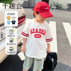 千趣会 童装儿童夏装短袖T恤落肩袖休闲数字印花纯棉男童打底上衣 白色 140 cm