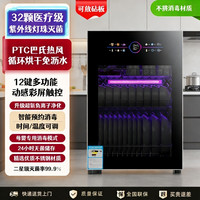 高温烘干 消毒柜