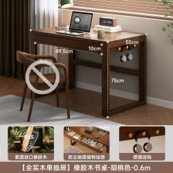 蔓斯菲尔 全实木书桌家用学习桌成人小户型卧室办公桌子中古电脑桌餐桌