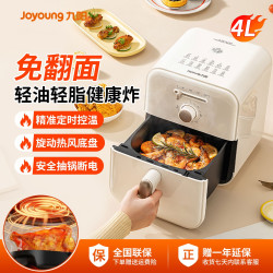 九阳 空气炸锅家用新款智能4L大容量烤箱一体免翻面电炸锅机多功能