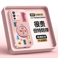 ALINSIN 适用VIVOS12手机壳新款VIVOS10Pro旋转s9支架s9e防摔壳时来运转福