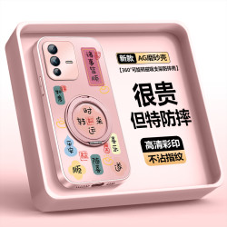 ALINSIN 适用VIVOS12手机壳新款VIVOS10Pro旋转s9支架s9e防摔壳时来运转福