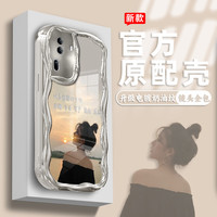 适用OPPOreno11/pro手机壳电镀奶油纹想要的生活夕阳女孩保护套