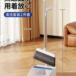 利临 扫把簸箕套装家用2026新款扫帚组合不沾毛发捎把撮箕扫地神器